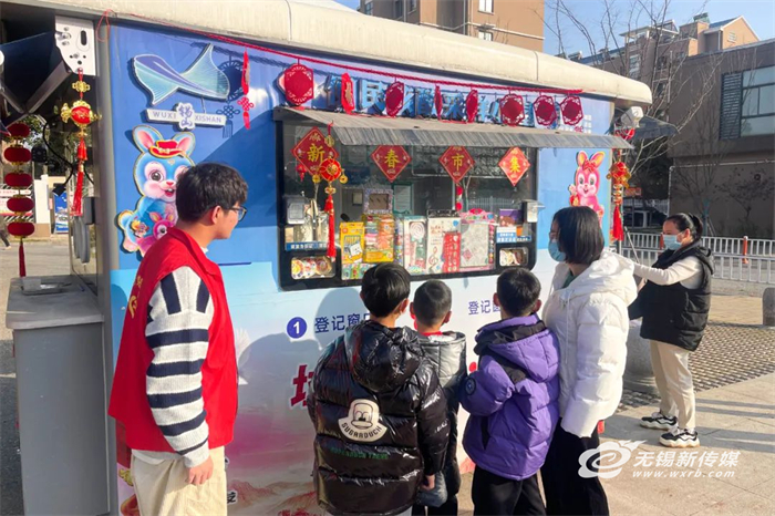 新春市集、環(huán)衛(wèi)休息室、應(yīng)急救護(hù)站……無(wú)錫核酸小屋變身“暖心小屋”
